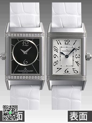 ジャガー・ルクルト レベルソデュエットクラシック Q2568402 スーパーコピー